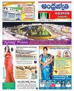Guntur -Amaravathi