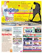 Nellore City