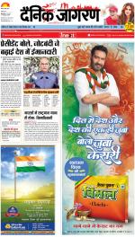 Bareilly Hindi ePaper, Bareilly Hindi Newspaper - InextLive
