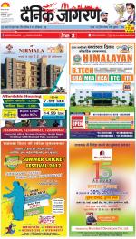 Lucknow Hindi ePaper, Lucknow Hindi Newspaper - InextLive