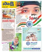 Visakhapatnam District