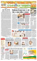 Star Samachar chhatarpur