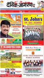 Meerut Hindi ePaper, Meerut Hindi Newspaper - InextLive