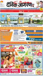 Gorakhpur Hindi ePaper, Gorakhpur Hindi Newspaper - InextLive