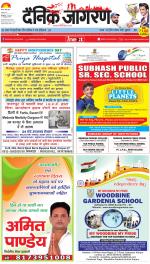 Kanpur Hindi ePaper, Kanpur Hindi Newspaper - InextLive