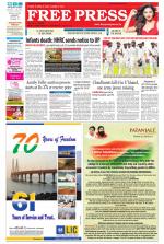 Free Press - Bhopal Epaper Edition