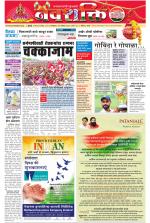 Navshakti Epaper