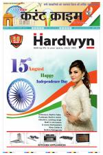 Dainik Current Crime