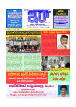 ira news paper