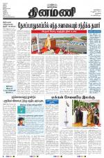 Dinamani - New Delhi