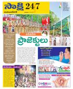 Mahabubnagar District