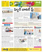 Mahabubnagar Constituencies