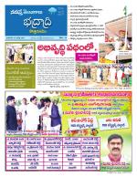 Bhadradri Kothagudem