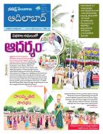 Adilabad