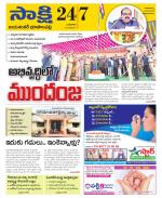 Jayashankar District