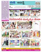 Hyderabad Constituencies