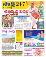 Ranga Reddy District