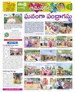 Ranga Reddy Constituencies