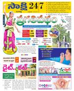 Sangareddy District