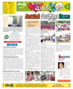 Medak Constituencies