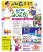 Mahabubabad District