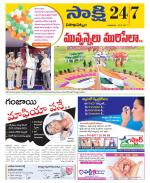 Visakhapatnam District - Old