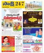 Vijayanagaram District