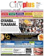 Vol-5,Issue-28,Dt.July5-11,2013