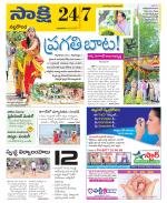 Nalgonda District