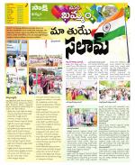 Khammam Constituencies