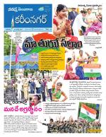 Karimnagar