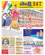 SPSR Nellore District