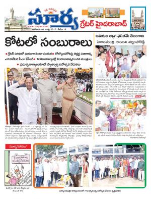 Wednesday 16 August, 2017