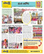 Kurnool Constituencies