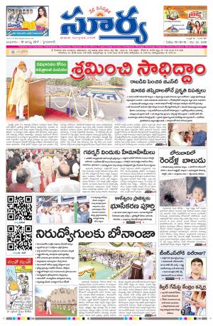 Wednesday 16 August, 2017