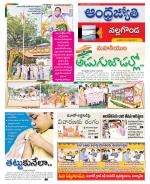 Nalgonda District