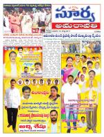 Guntur