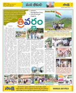 Visakhapatnam Constituencies