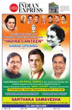 The New Indian Express-Bengaluru