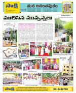 Anantapur Constituencies