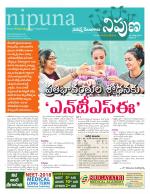 Nipuna Educational Magazine