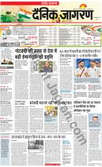 Dainik Jagran