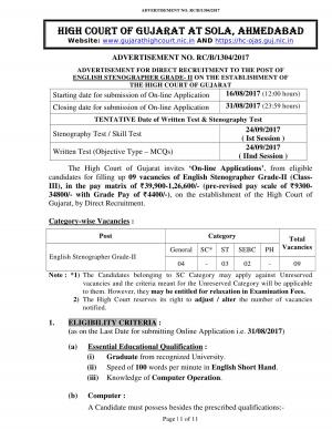 Gujarat High Court Recruitment 2017 for 09 English Stenographer Grade-II Posts
