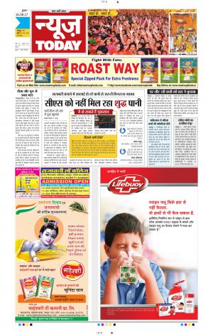 Newstoday Reginal Jaipur