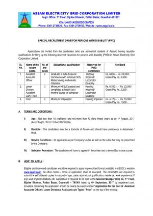 AEGCL Recruitment 2017 for 07 Assistant Accounts Officer and Other Posts