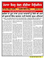 Firtu News