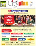 Vashi Vol-4,Issue-40,Date - JULY 05- JULY 11, 2013