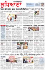 Punjabi Tribune (Ludhiana)