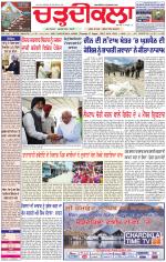 Daily Charhdikala (Haryana) 