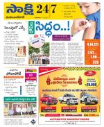 Mahabubnagar District